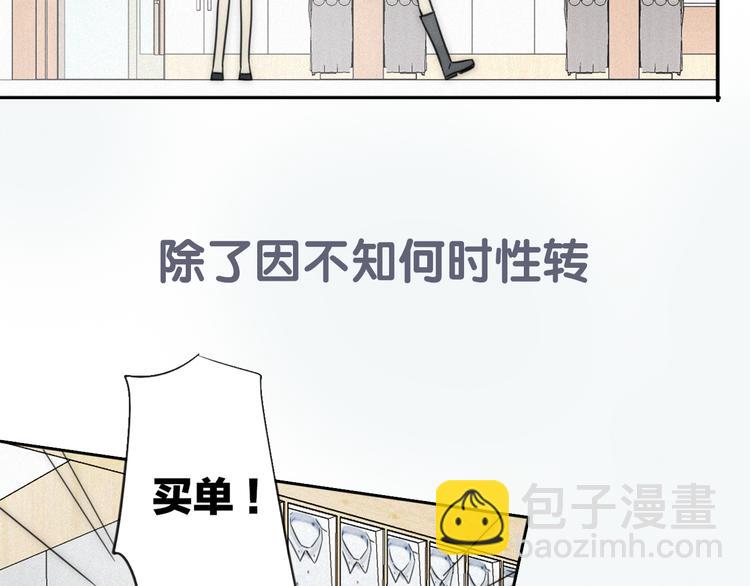 新作来了~-第98话