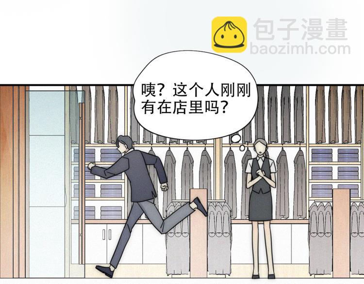 新作来了~-第98话