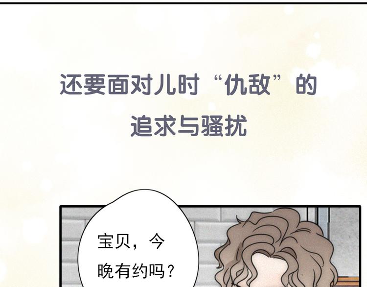 新作来了~-第98话