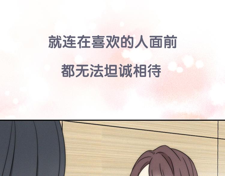 新作来了~-第98话