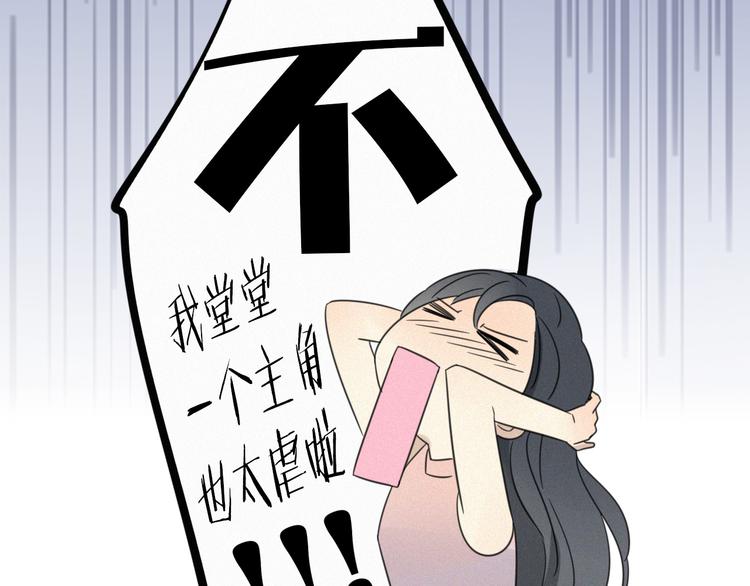 新作来了~-第98话