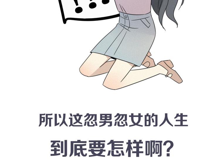 新作来了~-第98话