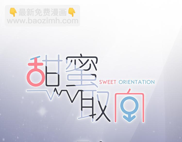 新作来了~-第98话