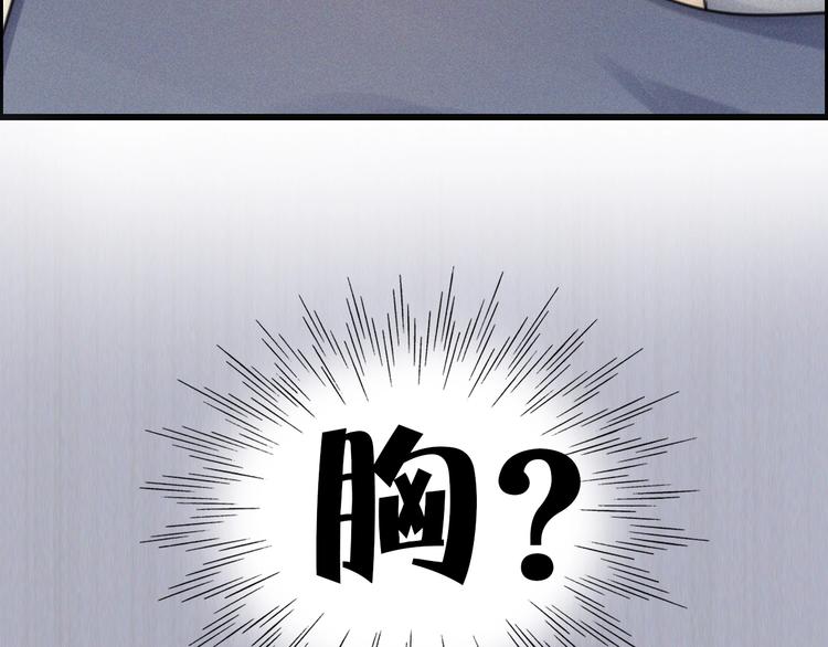 新作来了~-第98话