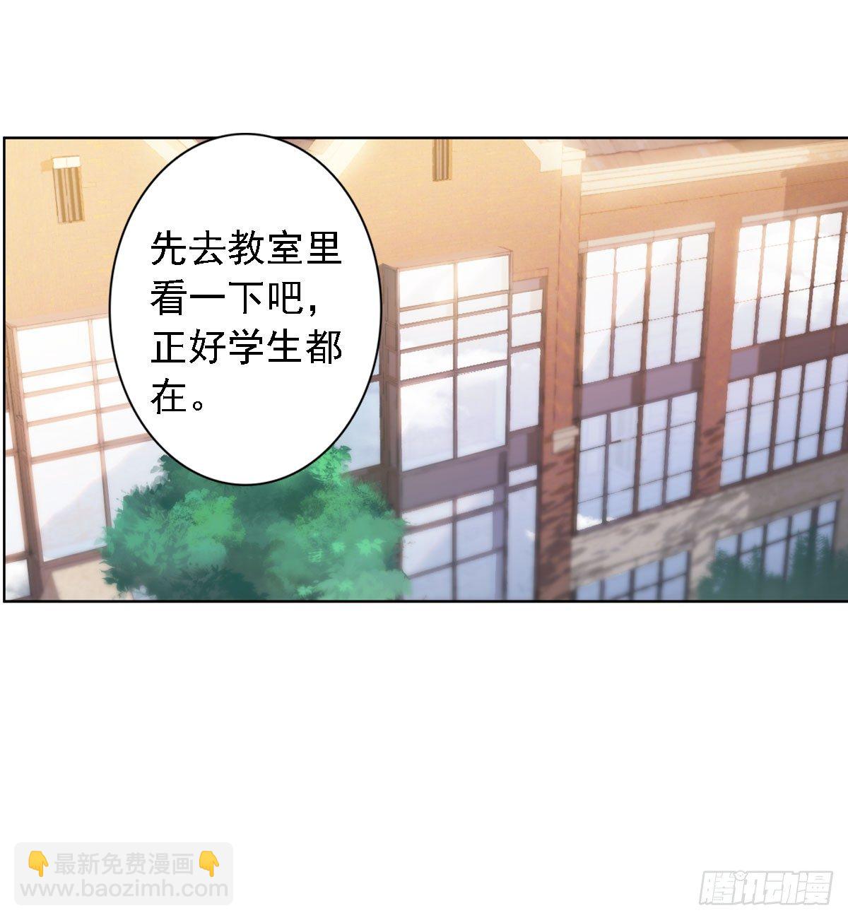 初入狼窝-第2话