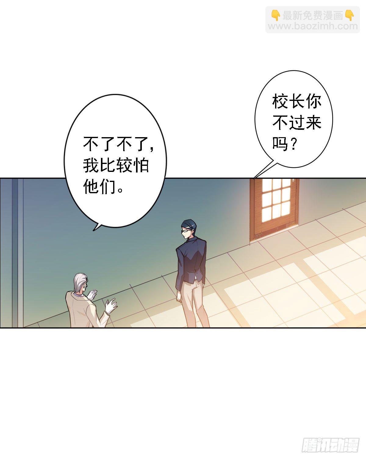 初入狼窝-第2话