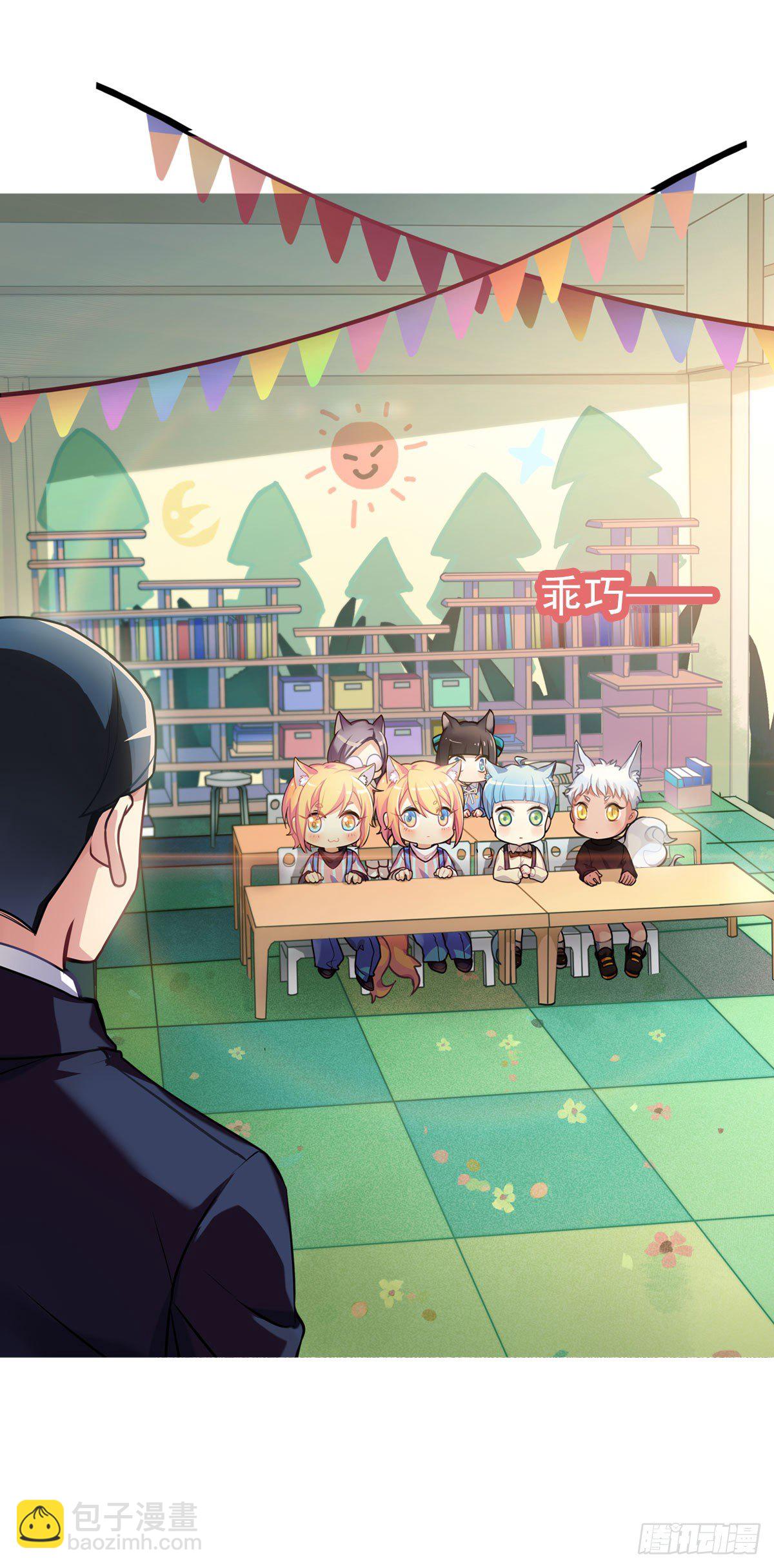 初入狼窝-第2话