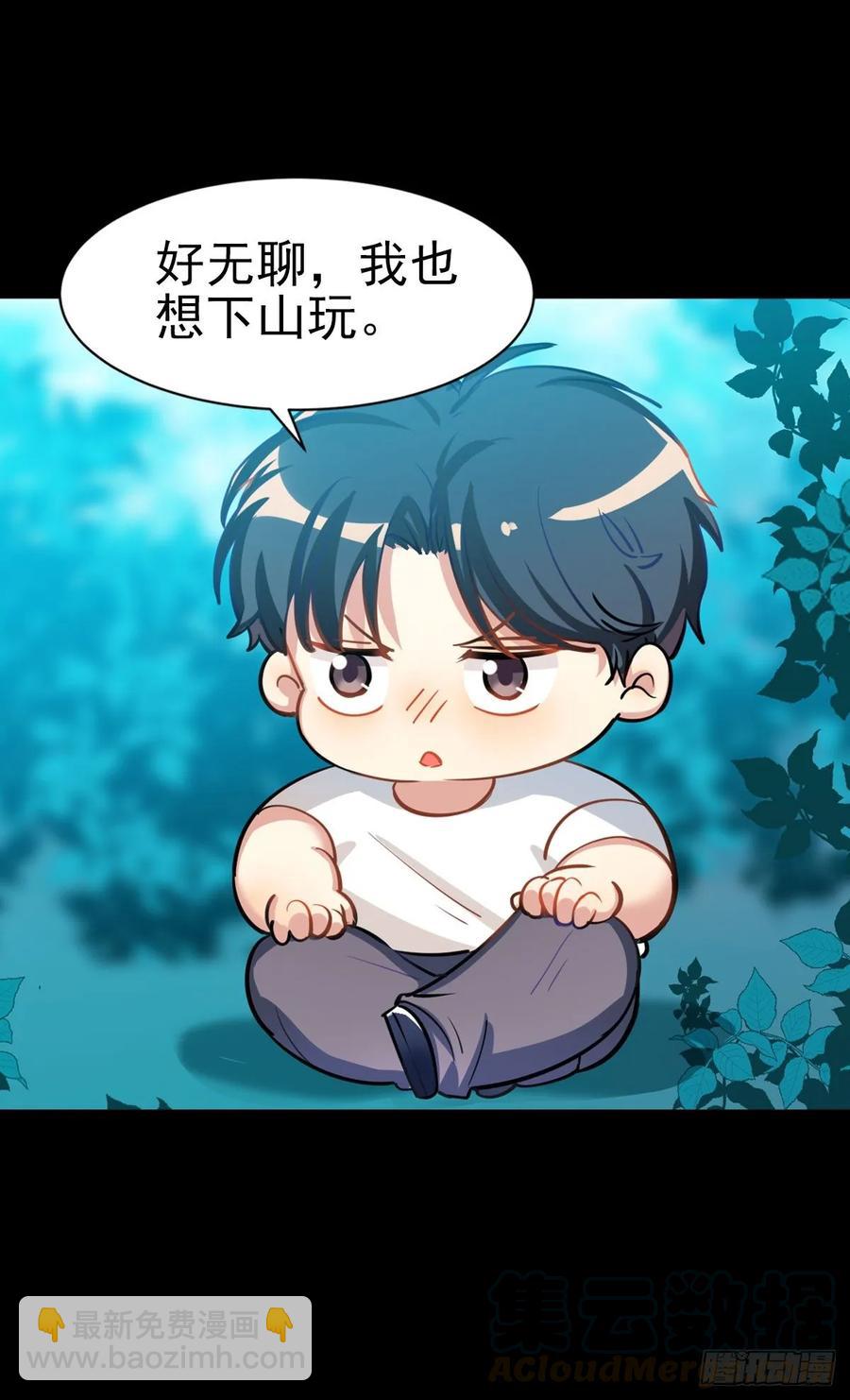 阿笑记忆里的一天-第100话