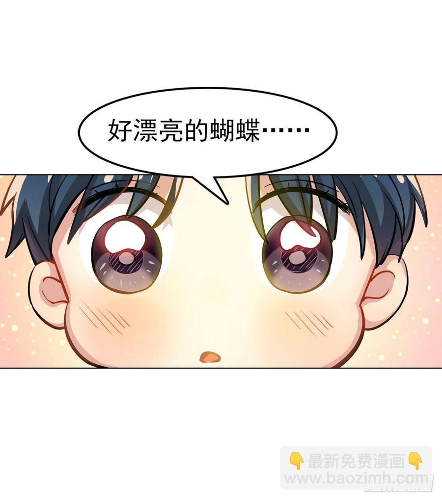 阿笑记忆里的一天-第100话