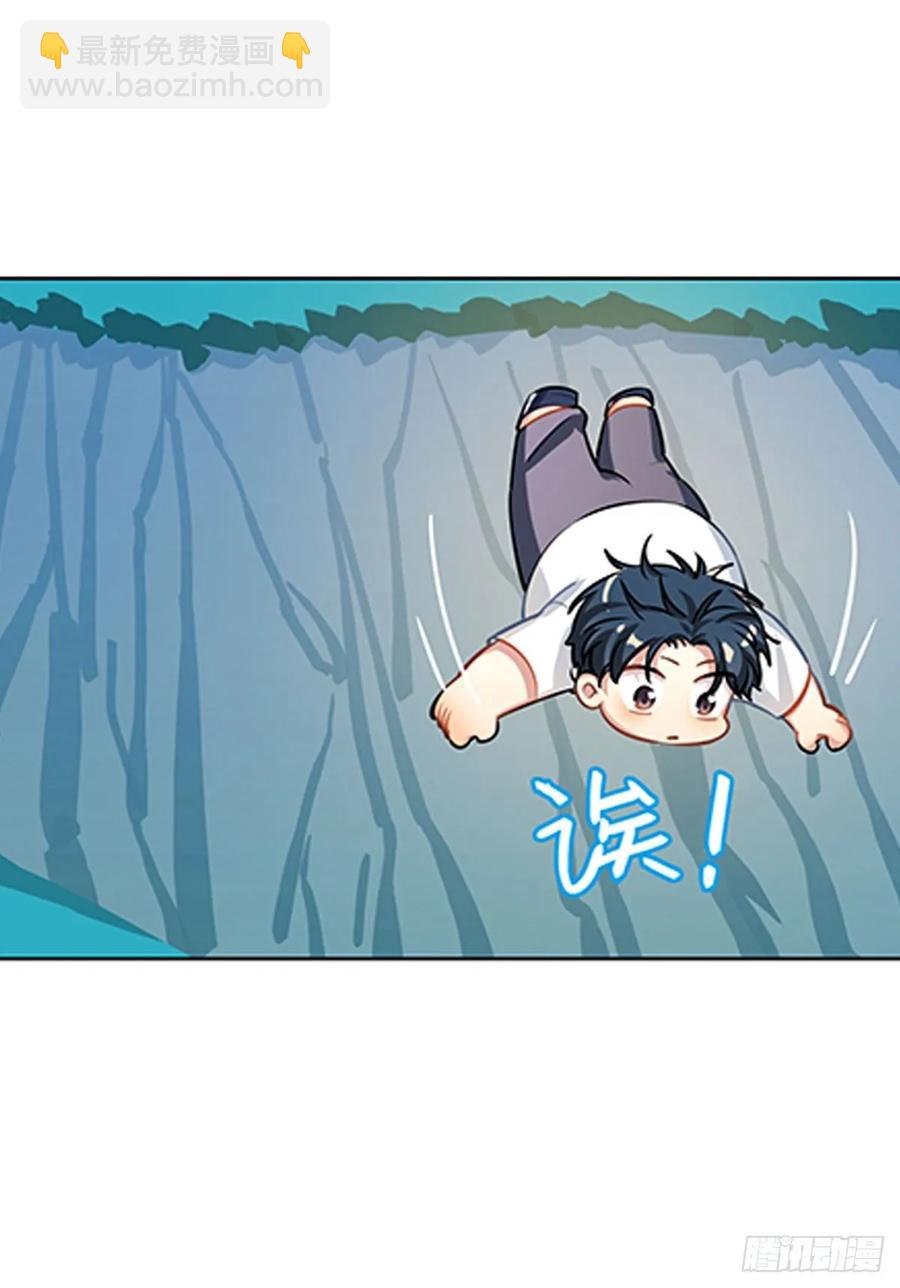 阿笑记忆里的一天-第100话