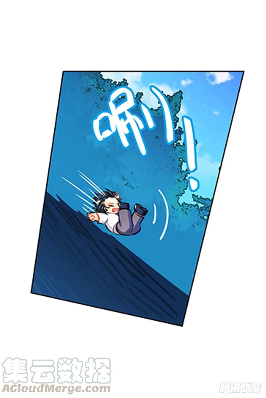 阿笑记忆里的一天-第100话