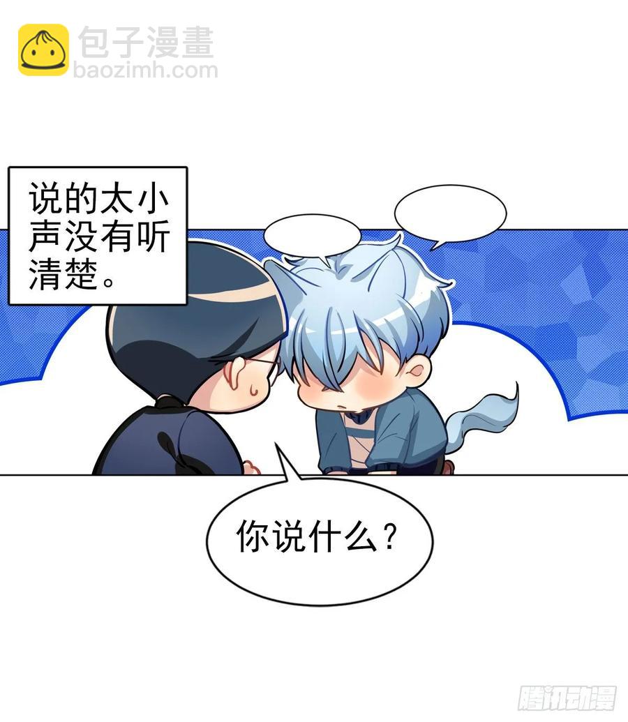 阿笑记忆里的一天-第100话