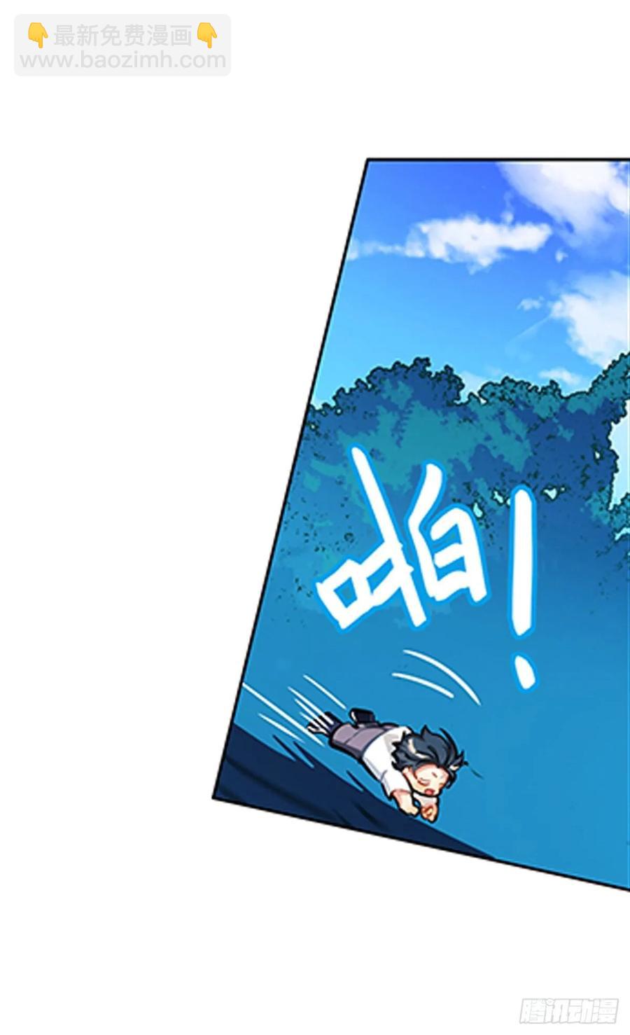 阿笑记忆里的一天-第100话