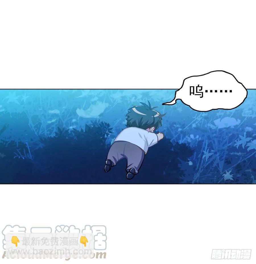 阿笑记忆里的一天-第100话