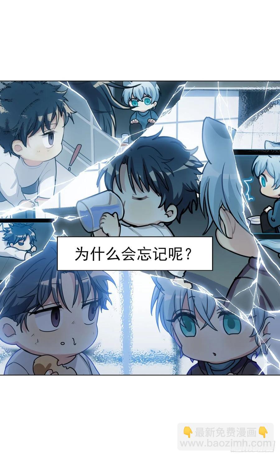 阿笑记忆里的一天-第100话