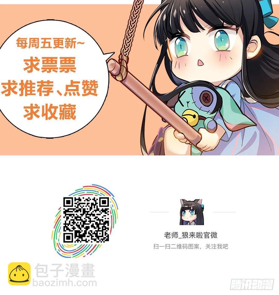 阿笑记忆里的一天-第100话