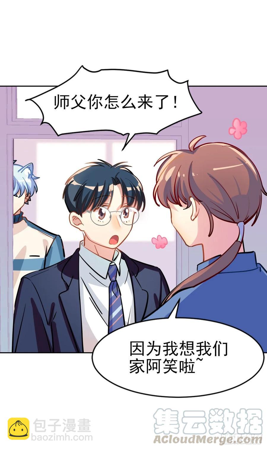 大型双标现场-第102话