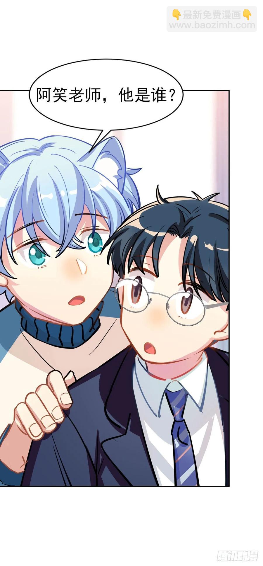 大型双标现场-第102话