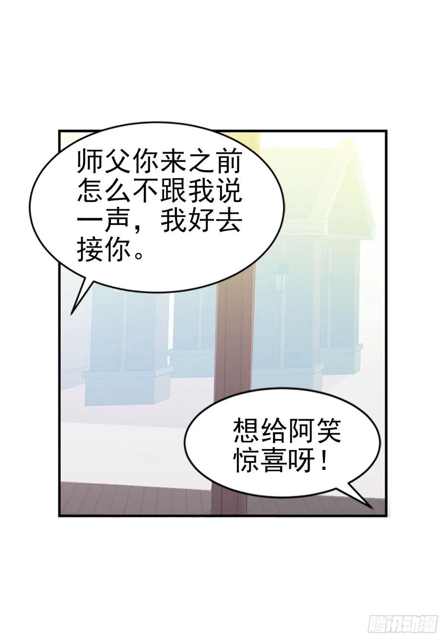 大型双标现场-第102话