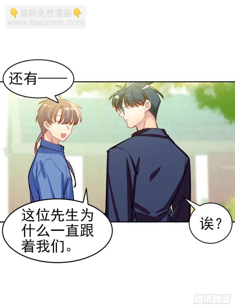 大型双标现场-第102话