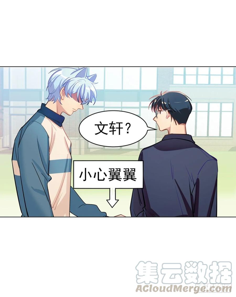 大型双标现场-第102话