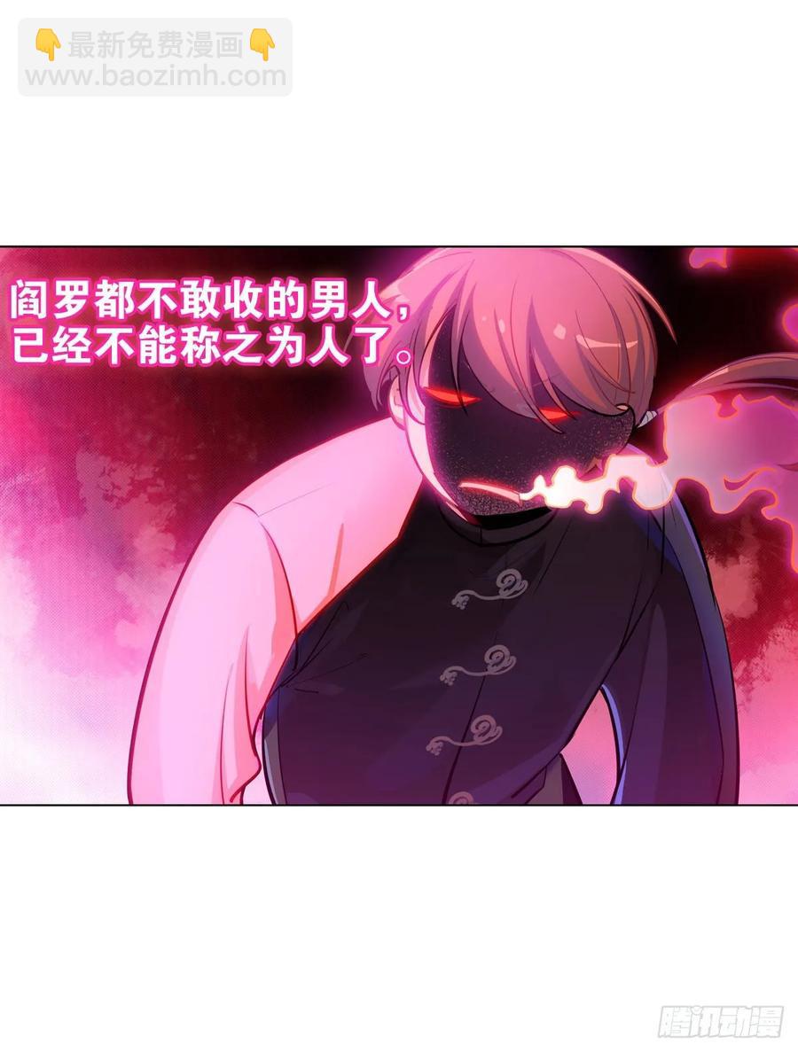 大型双标现场-第102话