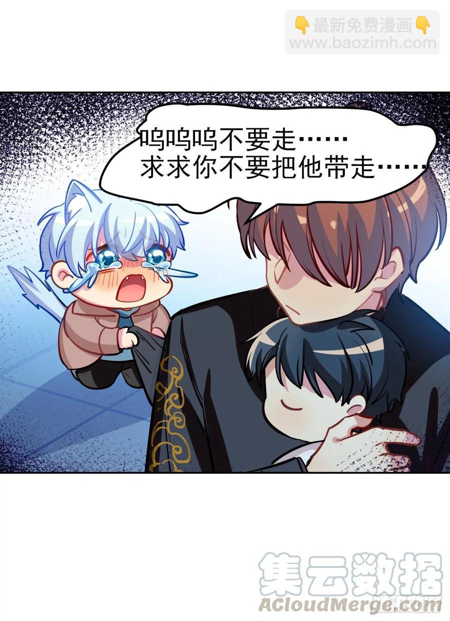 大型双标现场-第102话