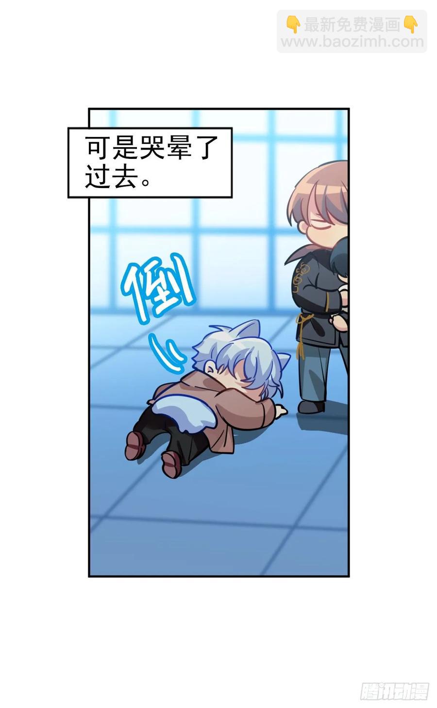 大型双标现场-第102话