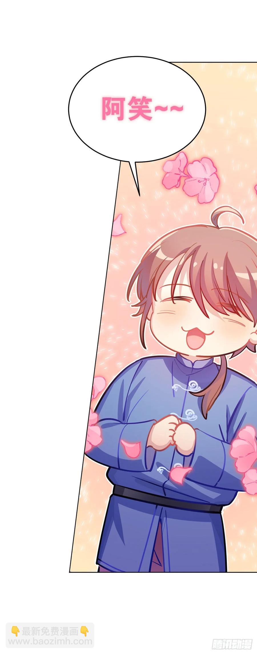 大型双标现场-第102话