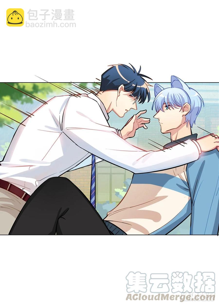 果然还是抱着舒服-第104话