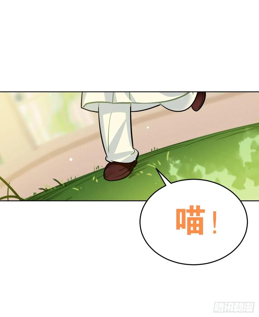 果然还是抱着舒服-第104话