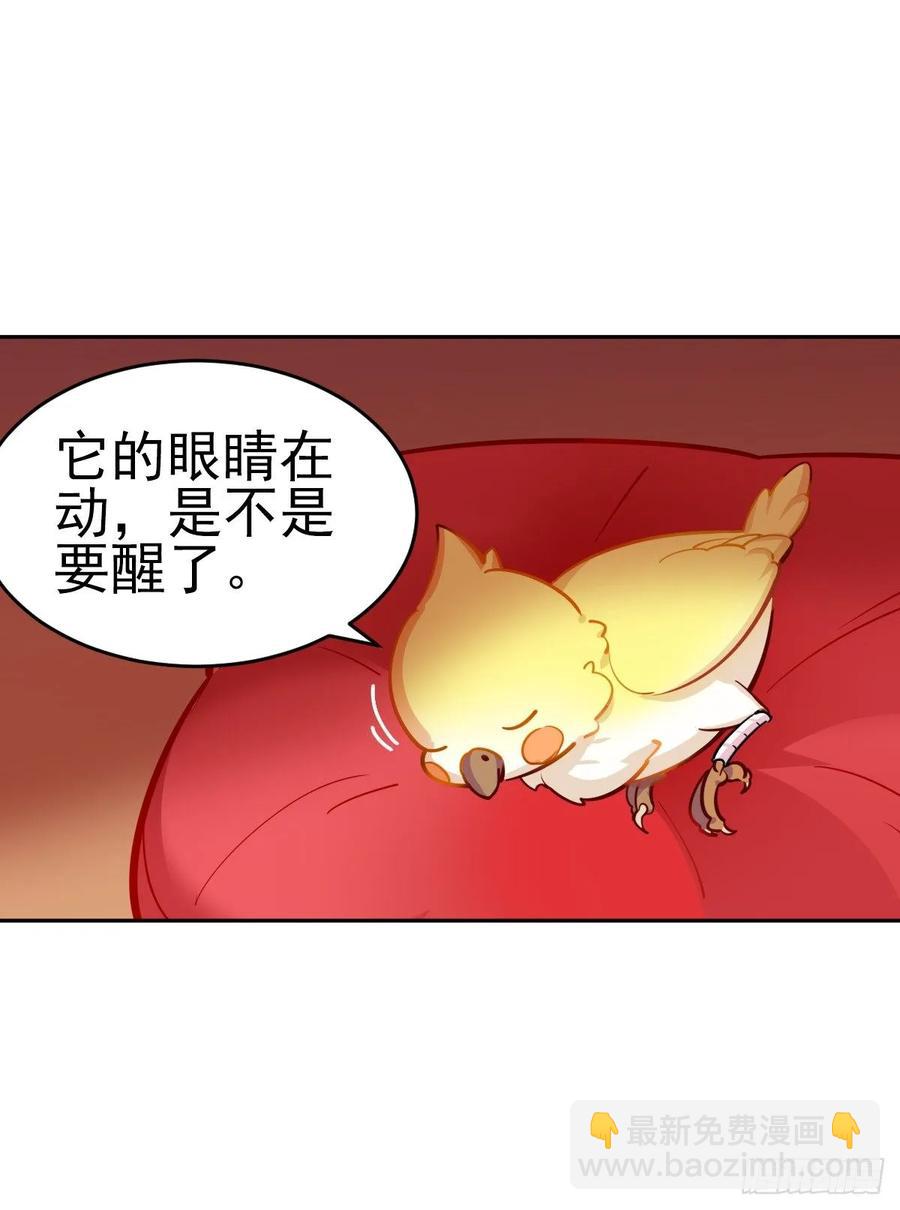 果然还是抱着舒服-第104话