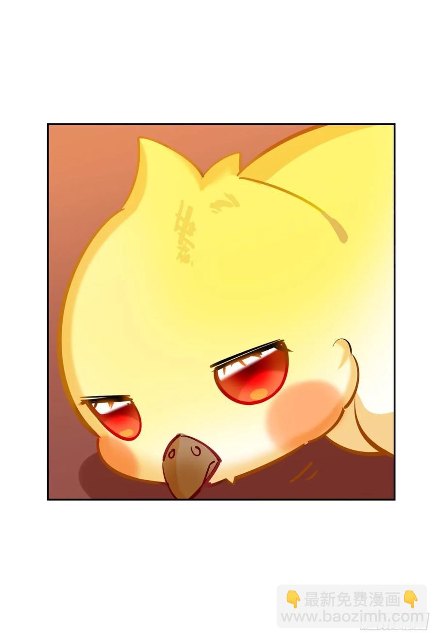 果然还是抱着舒服-第104话