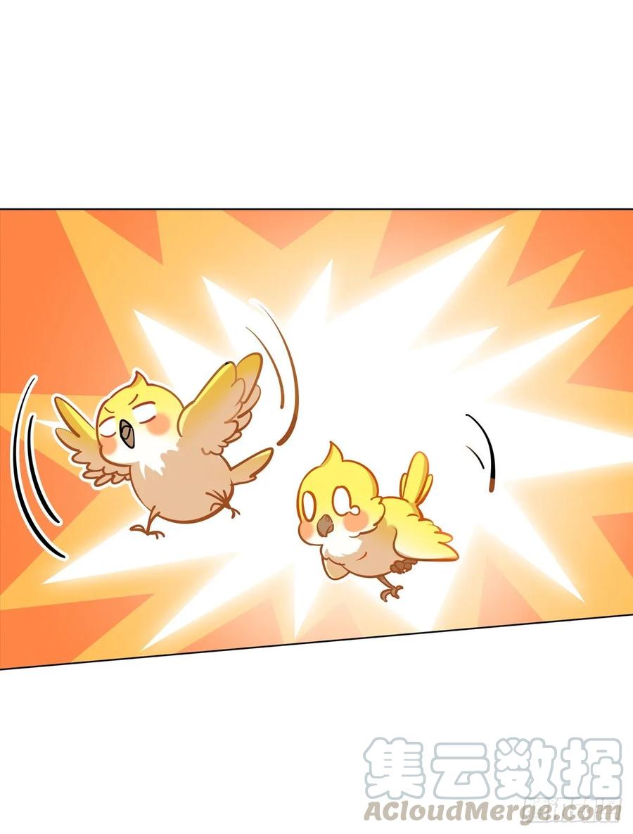 果然还是抱着舒服-第104话