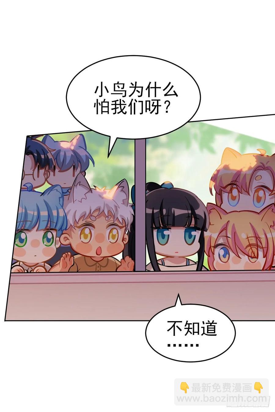 果然还是抱着舒服-第104话