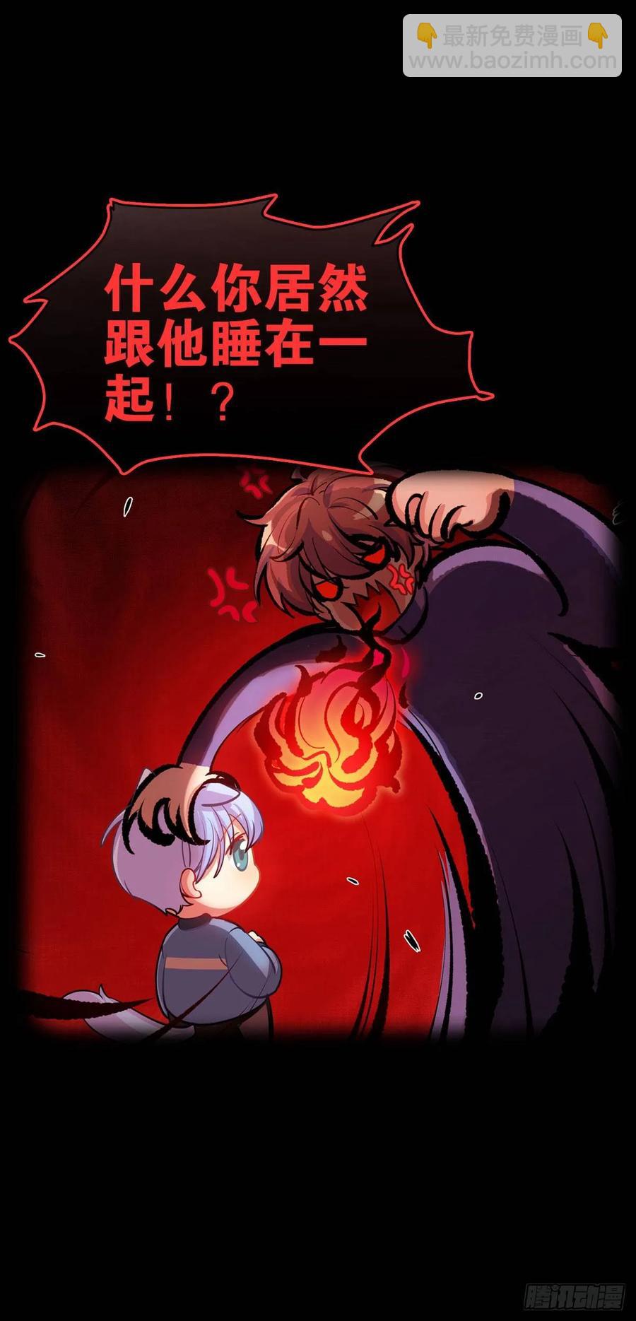 果然还是抱着舒服-第104话