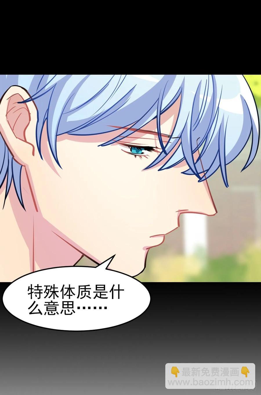 果然还是抱着舒服-第104话