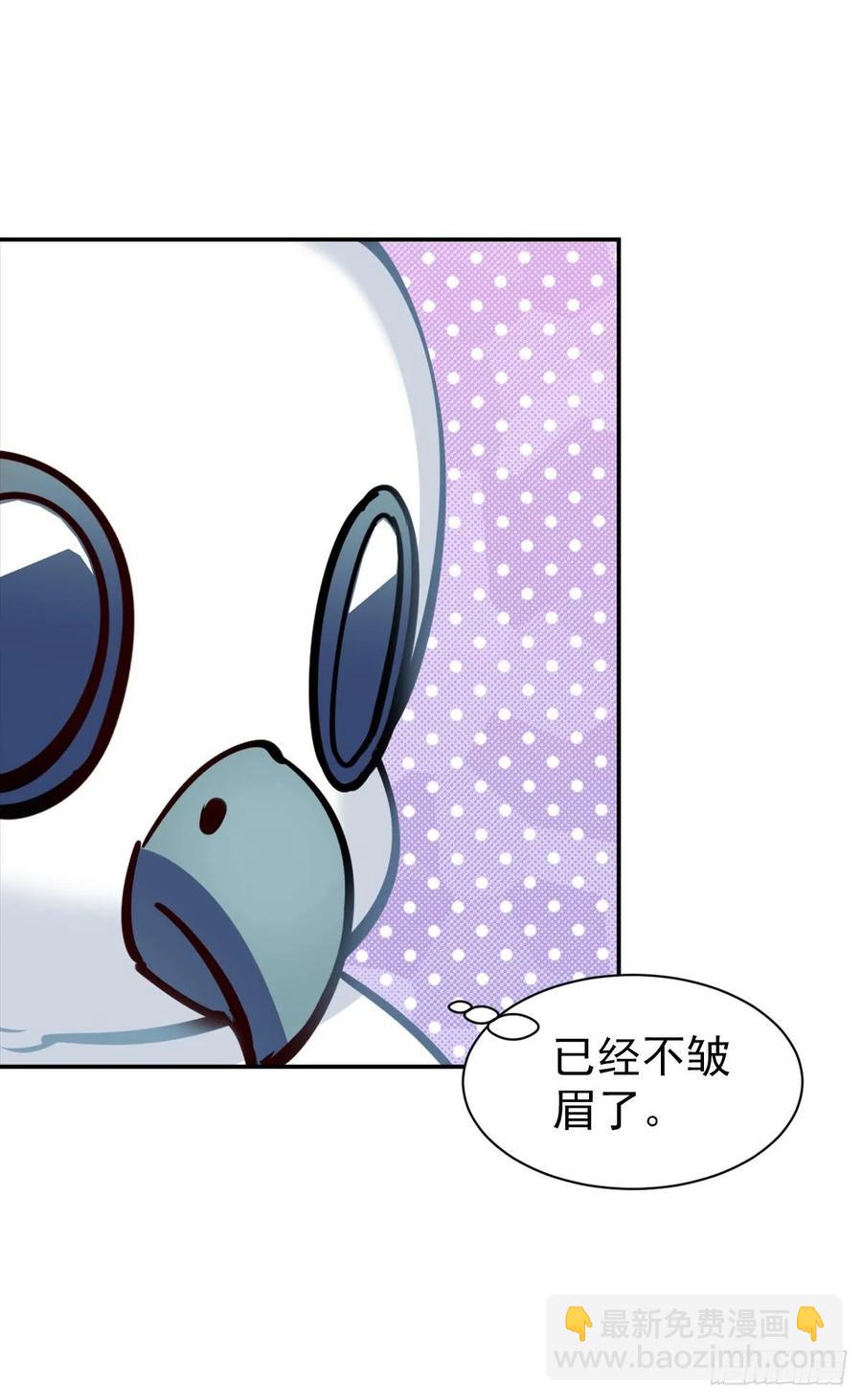 啾啾啾啾-第106话