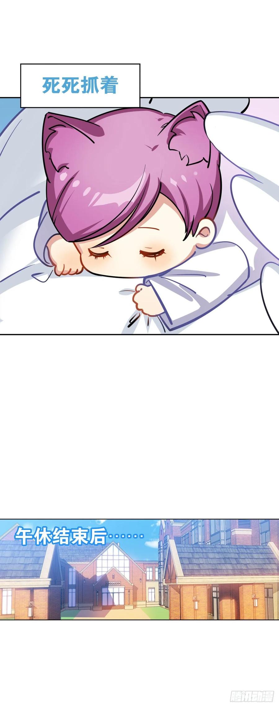 啾啾啾啾-第106话