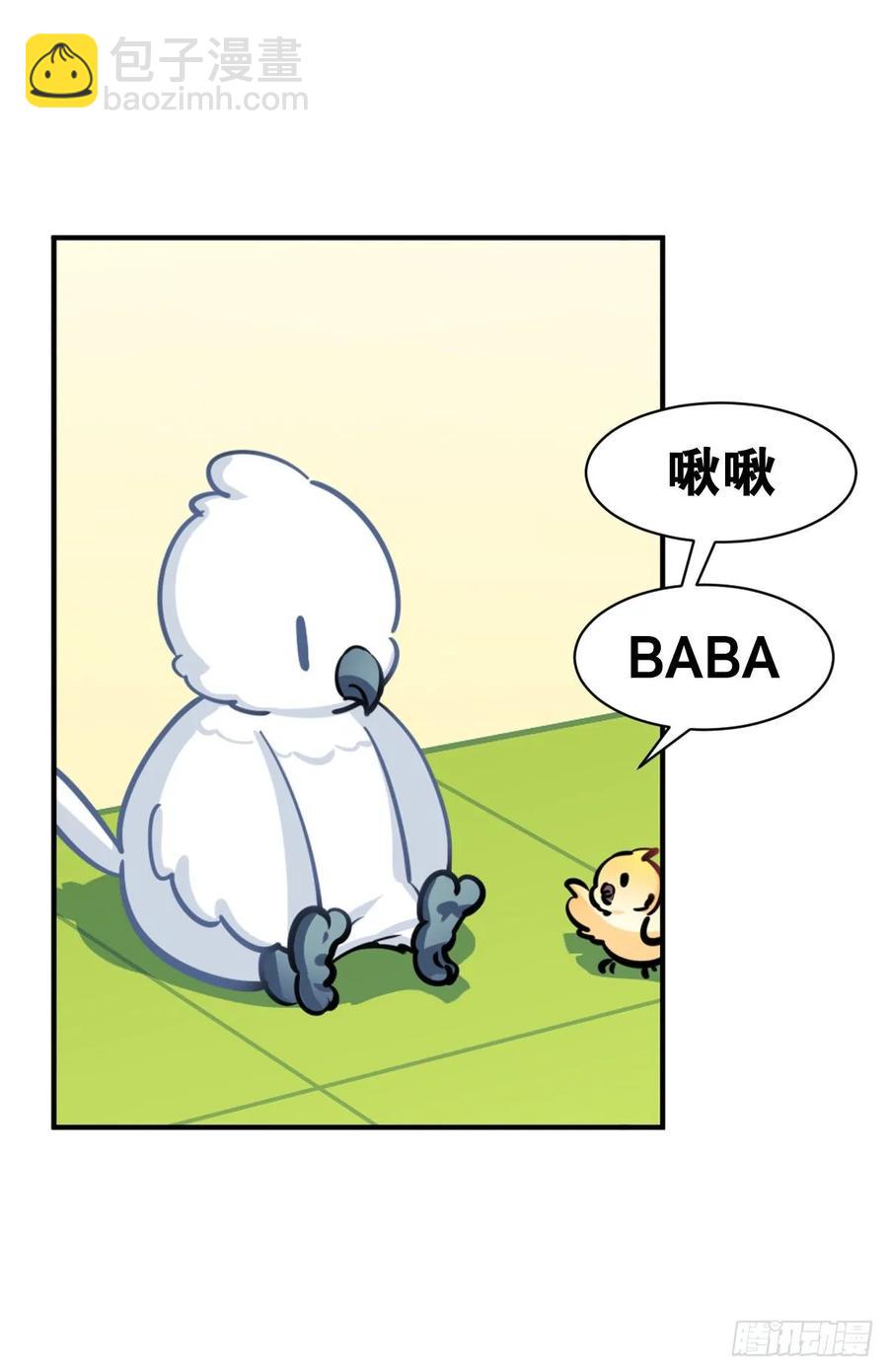 啾啾啾啾-第106话