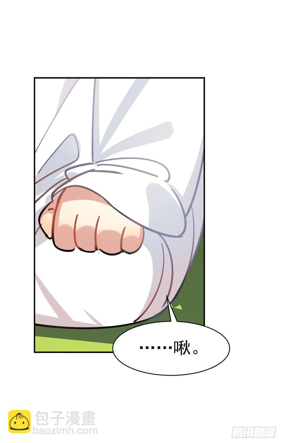 啾啾啾啾-第106话