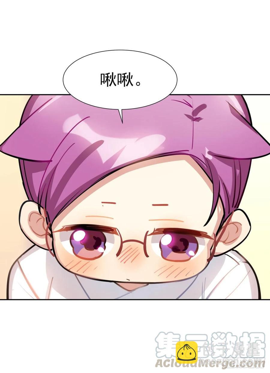 啾啾啾啾-第106话