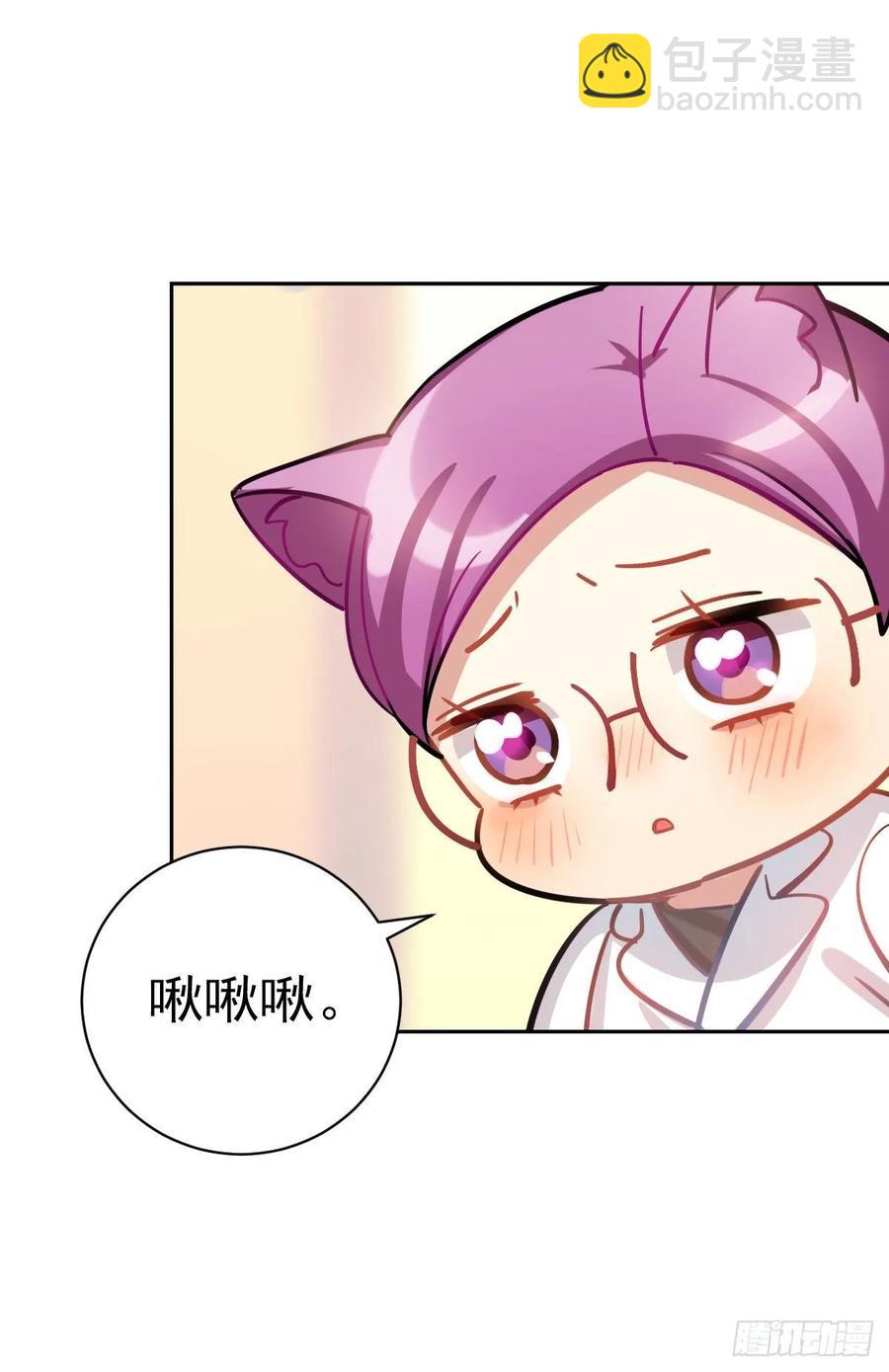 啾啾啾啾-第106话