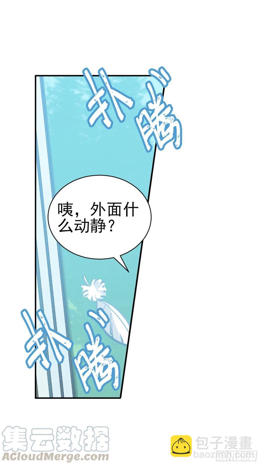 啾啾啾啾-第106话