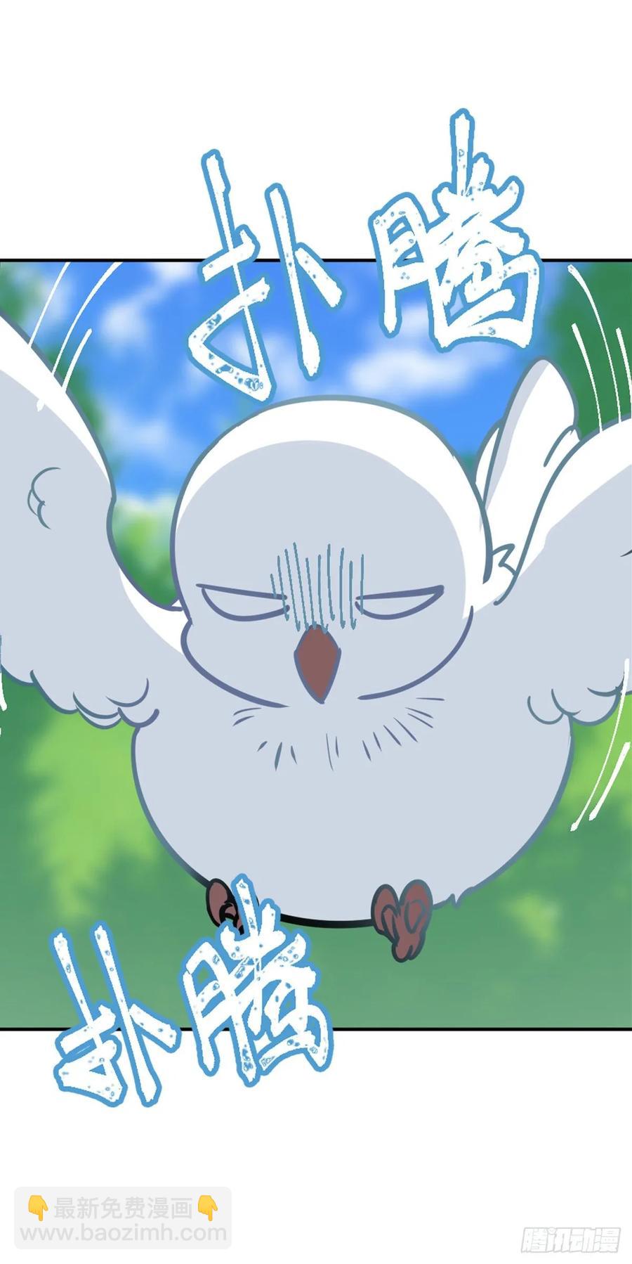 啾啾啾啾-第106话