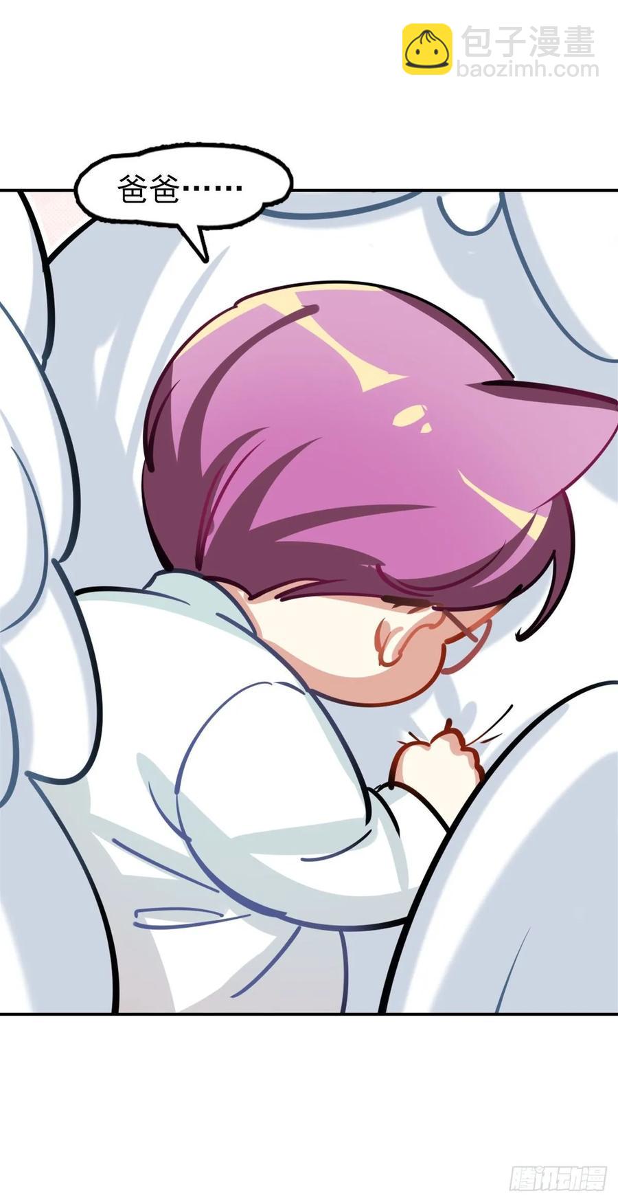 啾啾啾啾-第106话