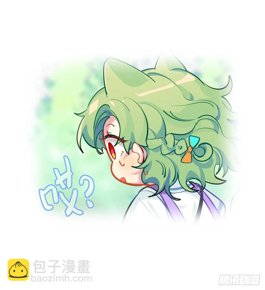 是毛毛可爱还是我可爱-第108话