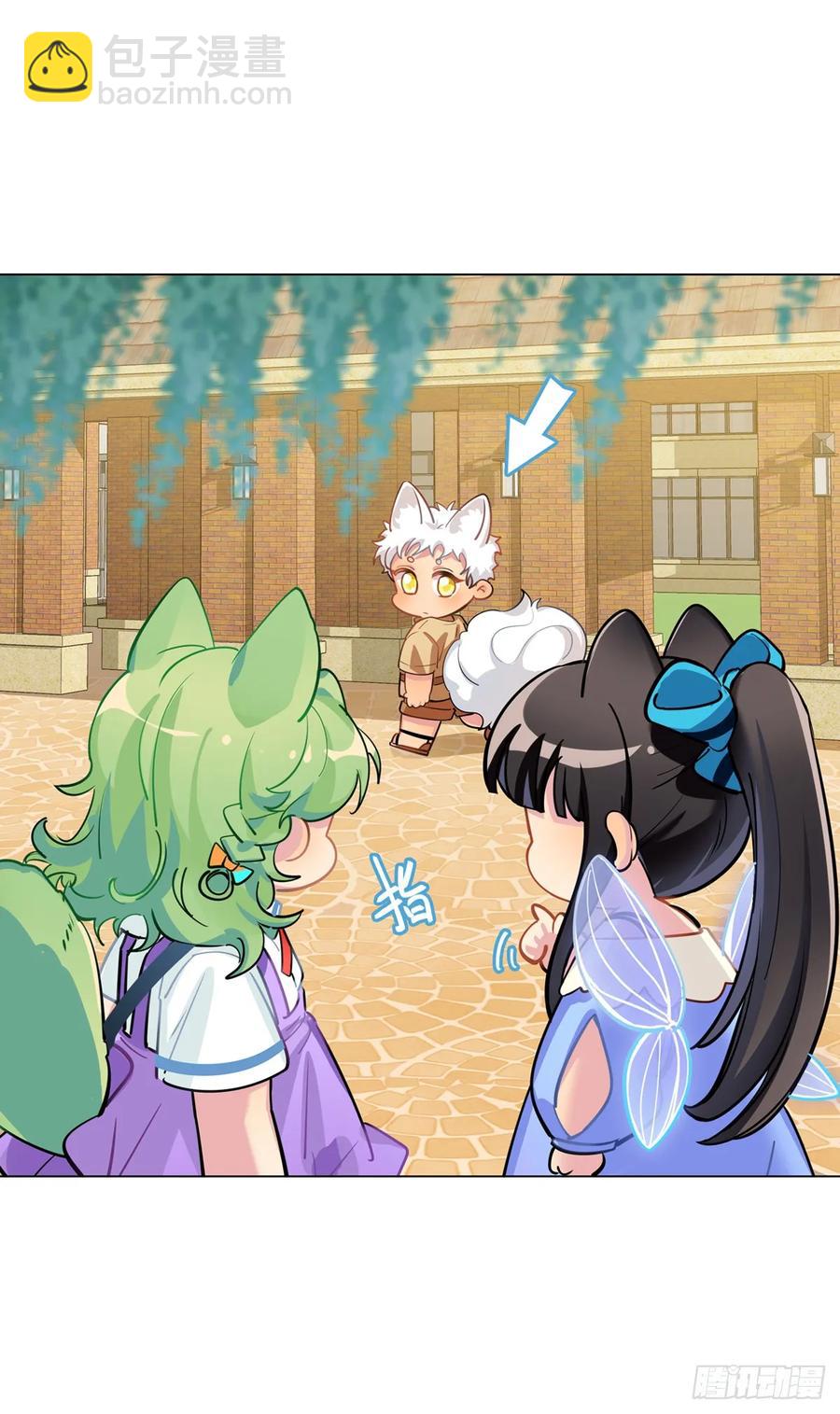 是毛毛可爱还是我可爱-第108话