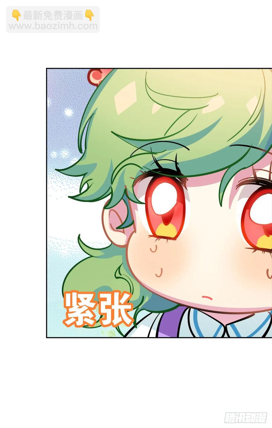 艾米：我输了-第110话