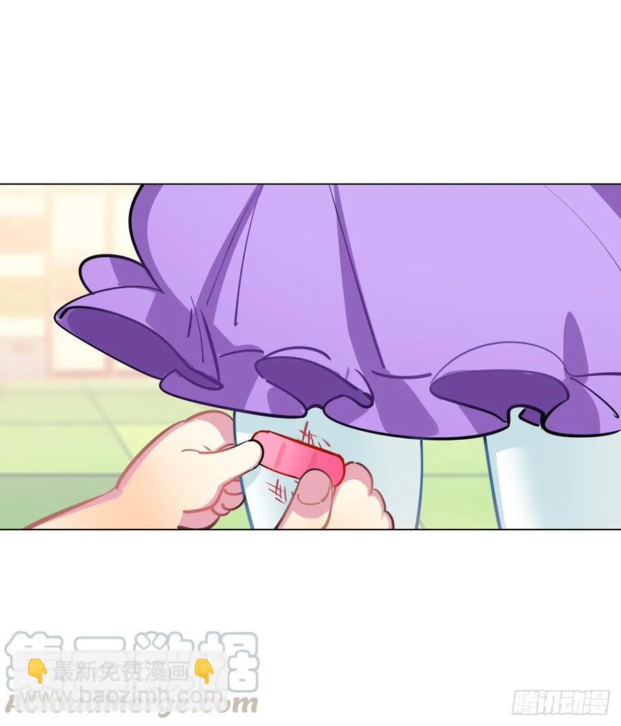 艾米：我输了-第110话